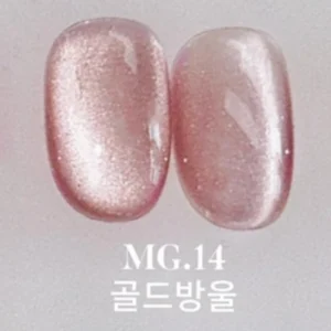 Yogurt Nail Korea Bubble Magnetic Gel - Väri kynnellä sävyssä MG14