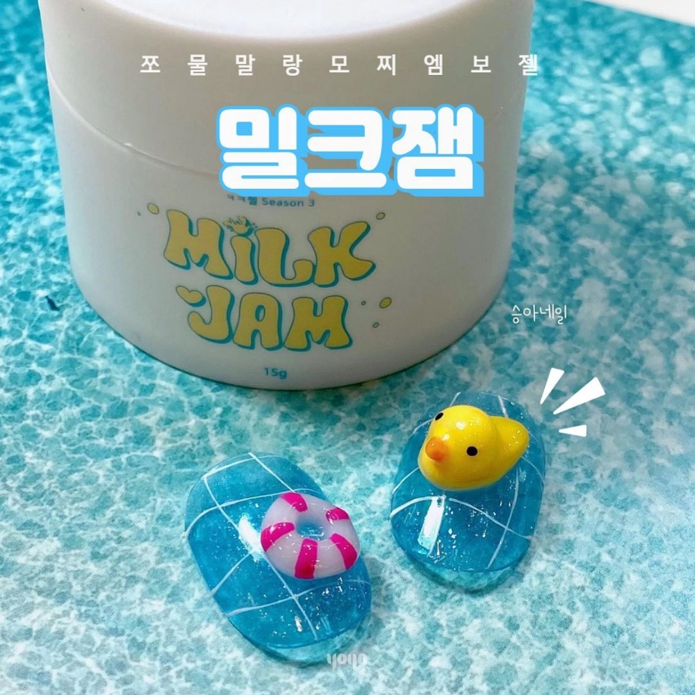 yogo milk jam purkki