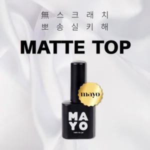MAYO - Matte Top Gel