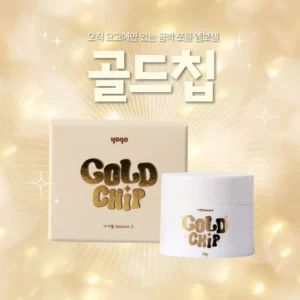YOGO - Gold Chip 3D Gold Clay / Embossing Gel