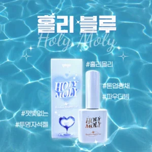 YOGO - Holy Moly Blue Magnet Gel