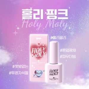 YOGO - Holy Moly Pink Magnet Gel