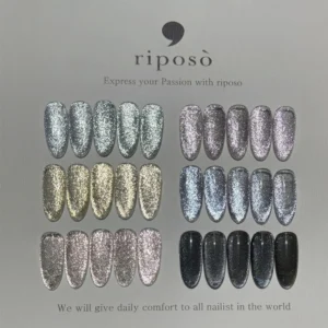 Riposo - Pulling Mirage Collection